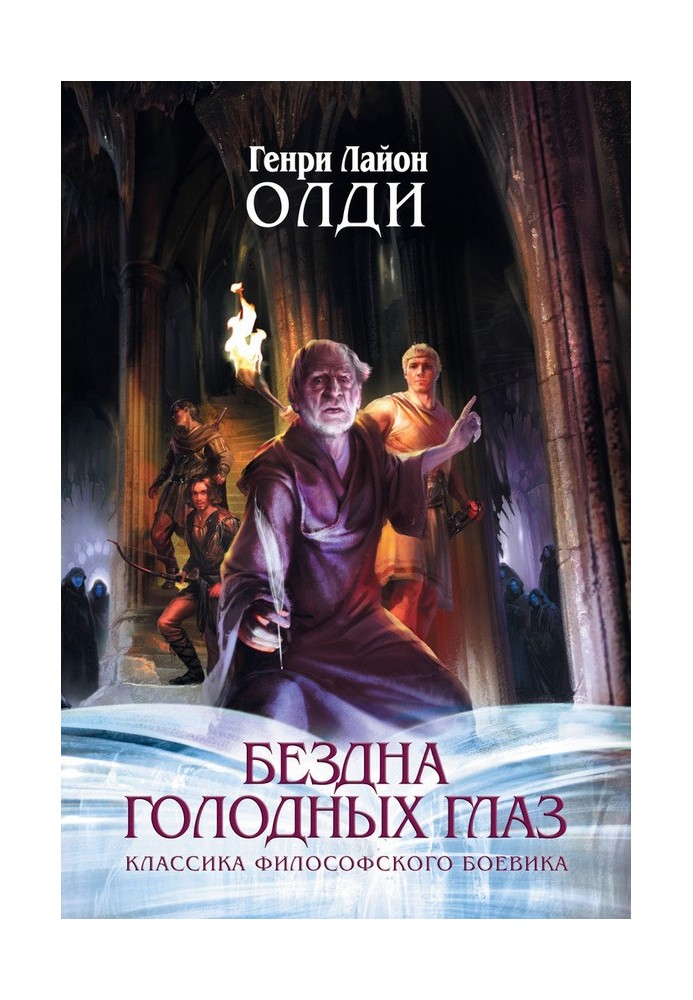 Ваш вихід, або Шутов ховають за огорожею