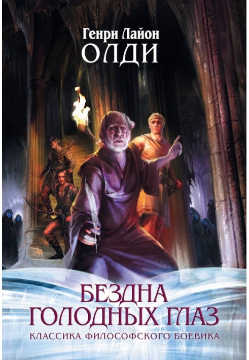 Ваш вихід, або Шутов ховають за огорожею