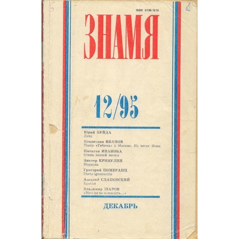 «Мне ли не пожалеть…»