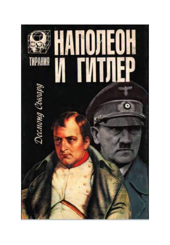 Napoleon and Hitler