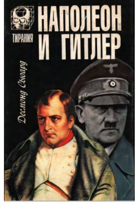 Napoleon and Hitler