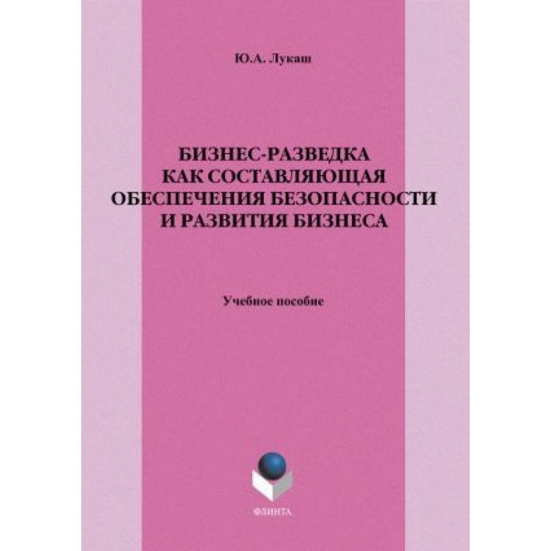 Business intelligence as a...