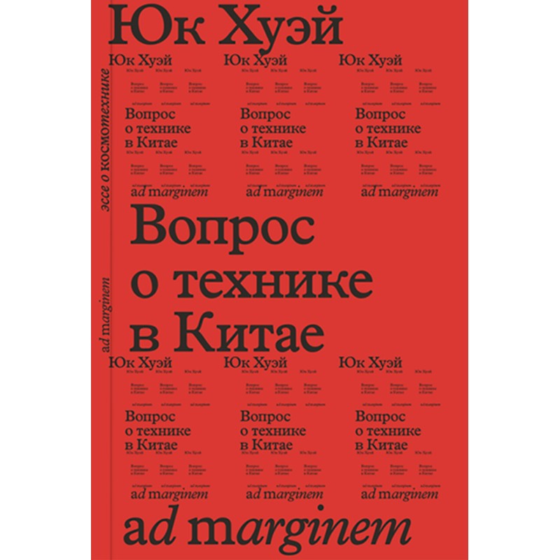 Question about technology...