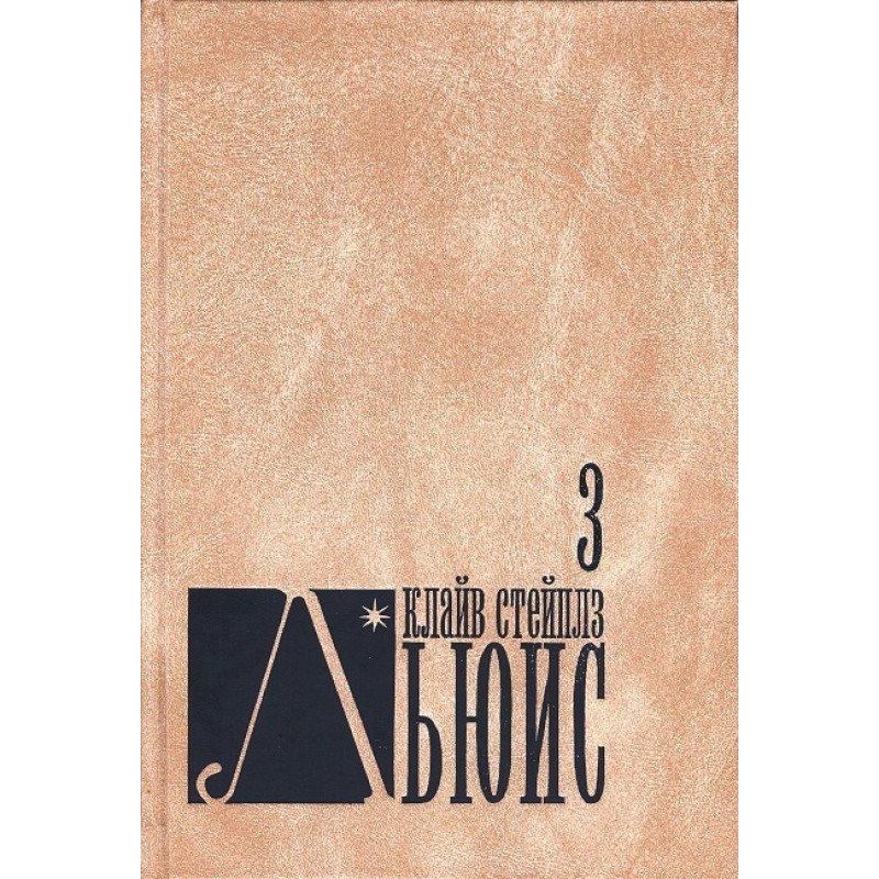 Человек отменяется
