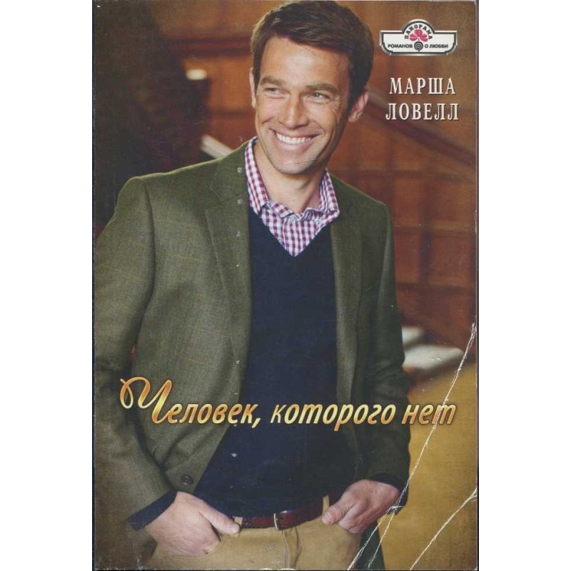 The man who doesn't exist