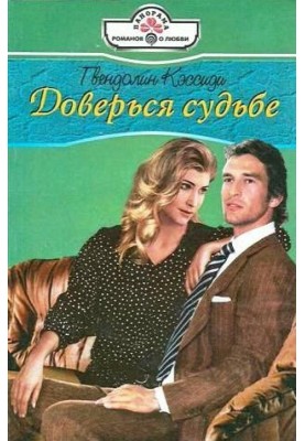 Үйдегі жалаңаш жігіттер