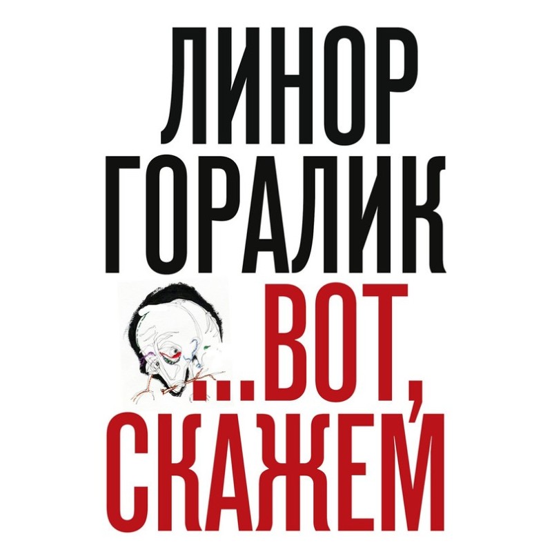 ...Here, let's say...