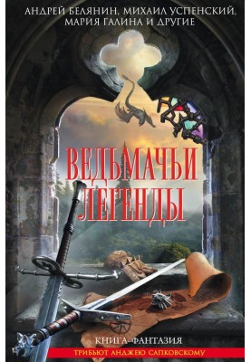 Лютня и всё такое