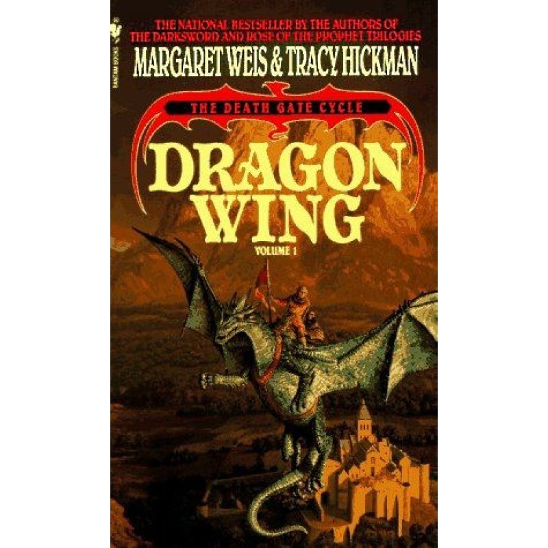 Крило дракона