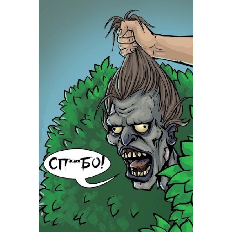 Системный призрак 7