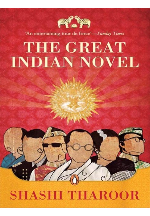 The Great Indian Novel