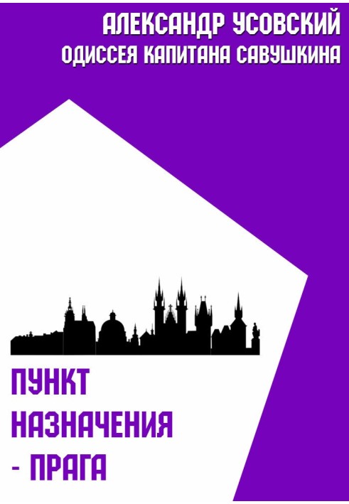 Destination – Prague