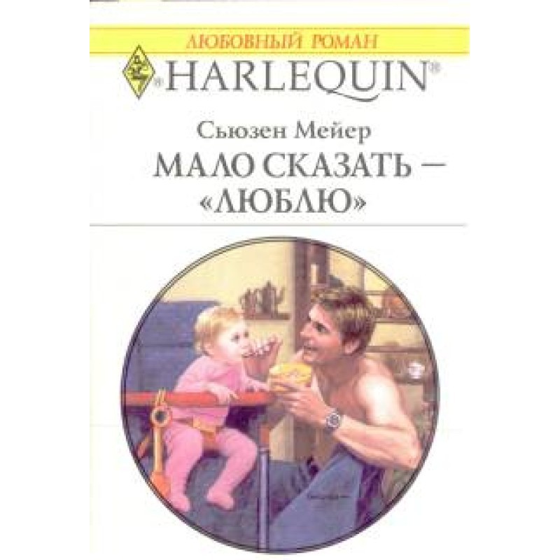 It’s not enough to say “I...