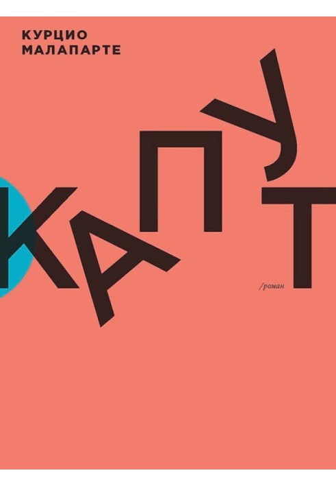 Kaput