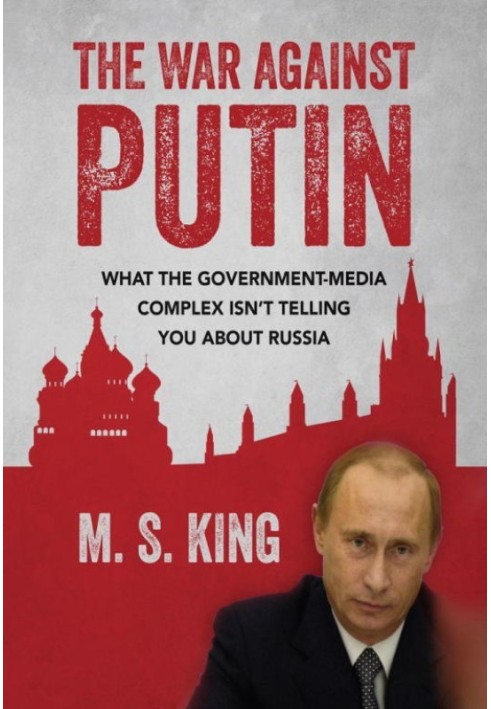 Война против Путина: что комплекс власти и СМИ не говорит вам о России