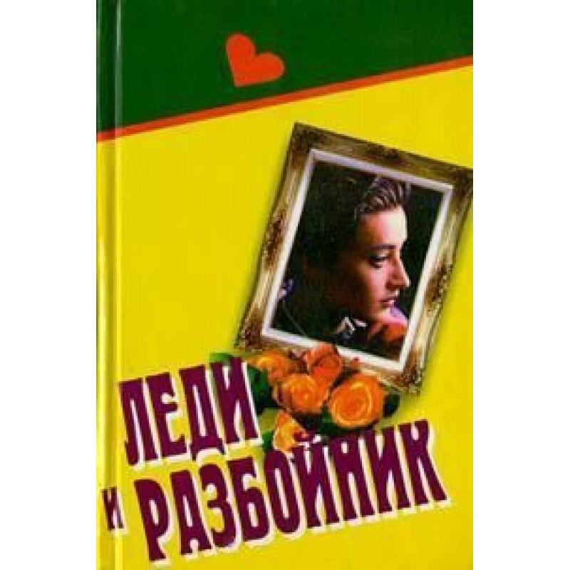 Smuggling, espionage and......