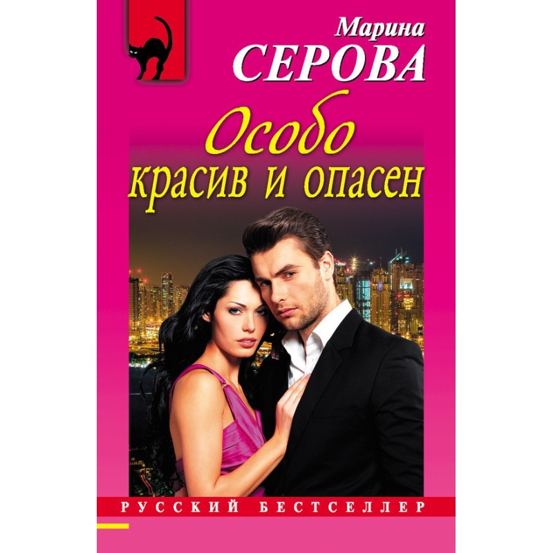 Particularly beautiful and...