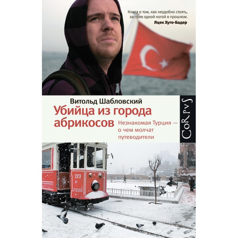 The killer from the city of...