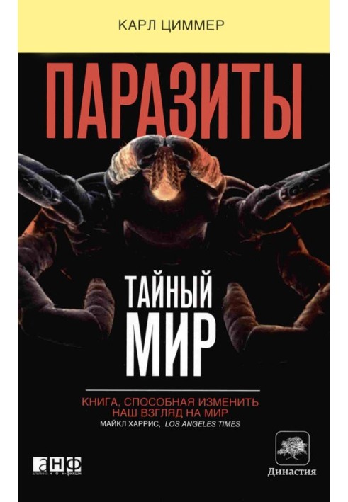 Parasite: The Secret World