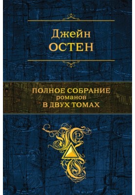 Нортенгерське абатство