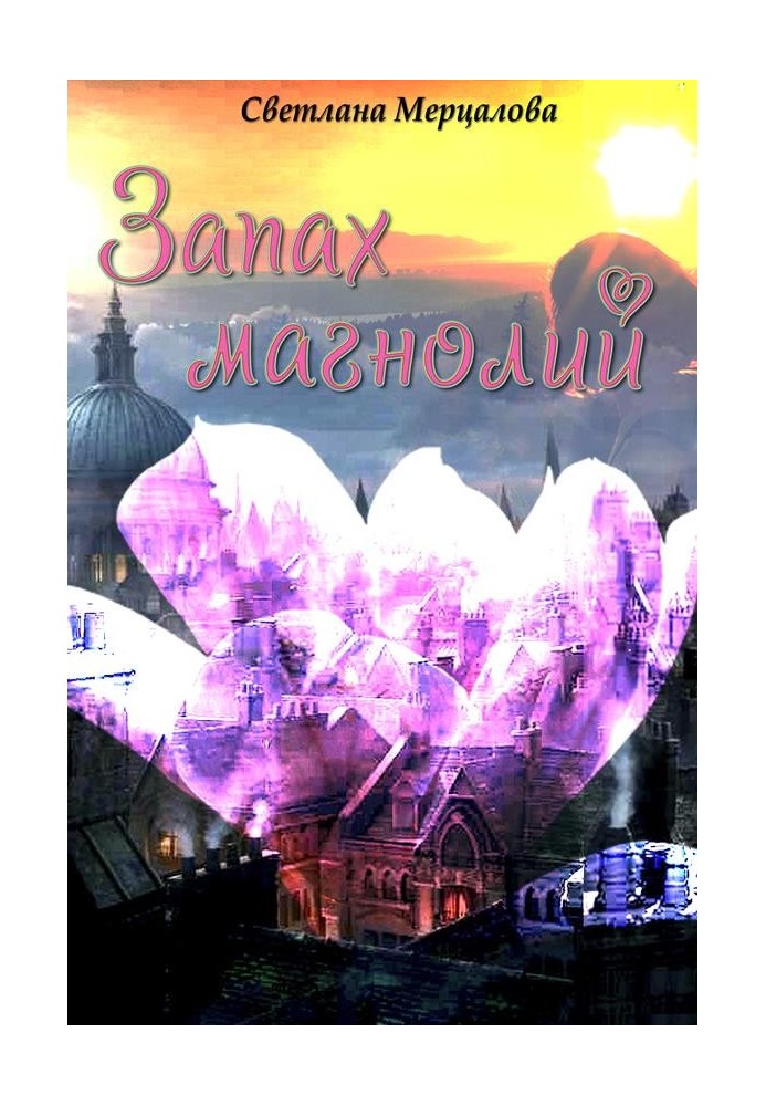 The smell of magnolias