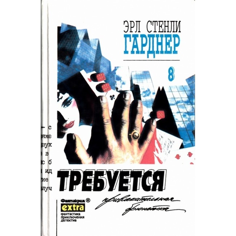 Attractive brunette needed