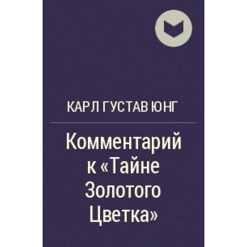 The Secret of the Golden...