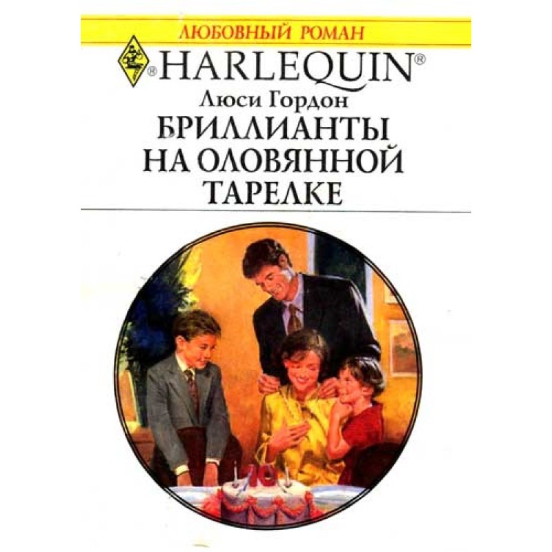 Diamonds on a tin plate