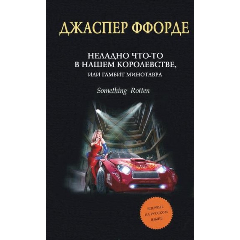 Something is wrong in our...