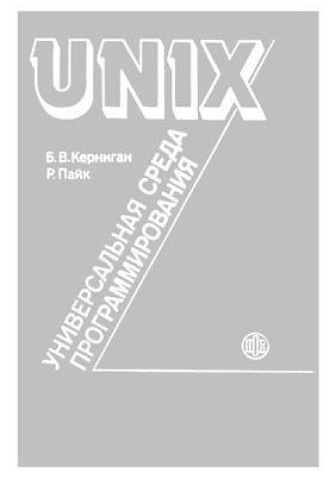 UNIX