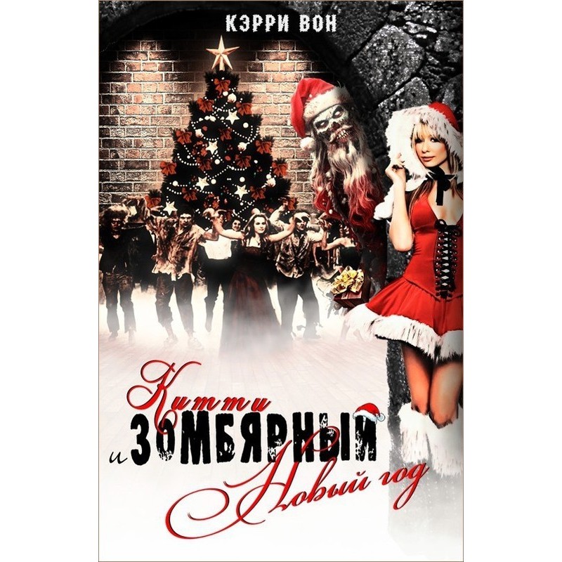 Kitty and the Zombie New...