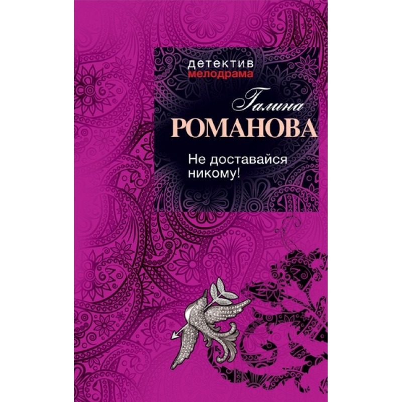 Don't get it from anyone!