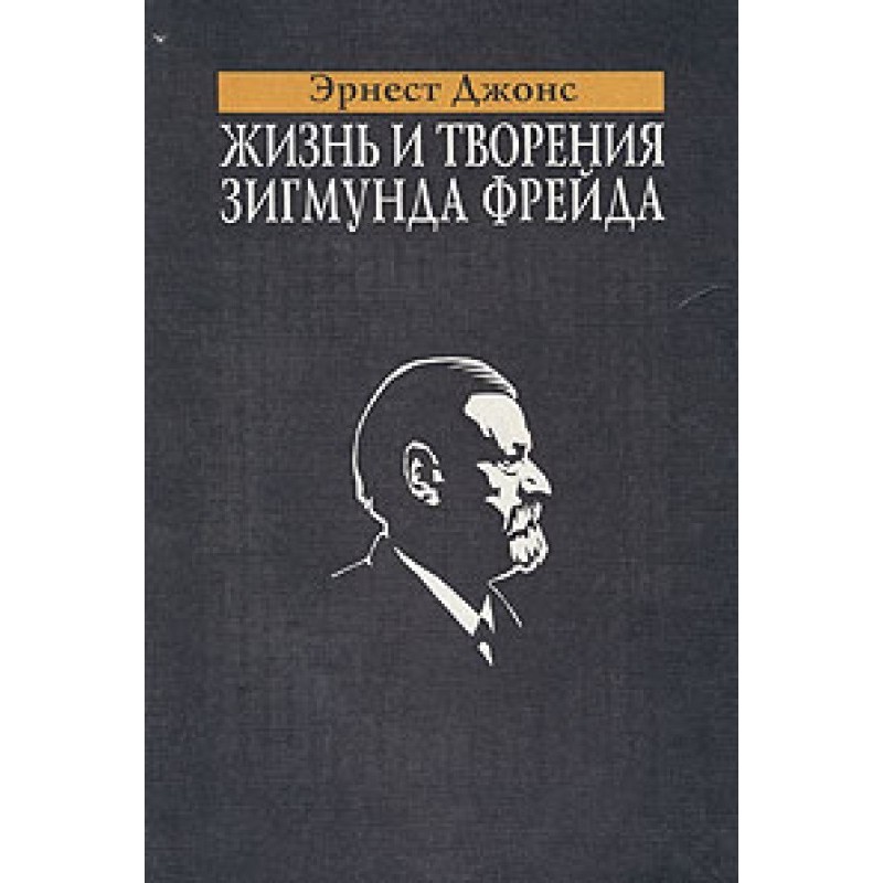 The Life and Works of...