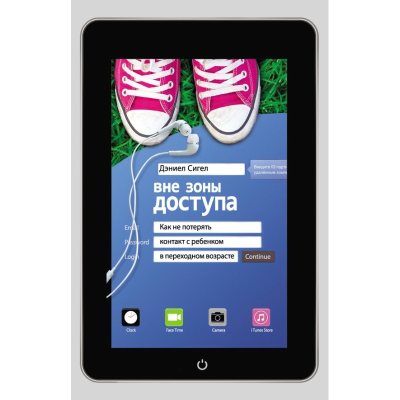 Out of range. How not to...