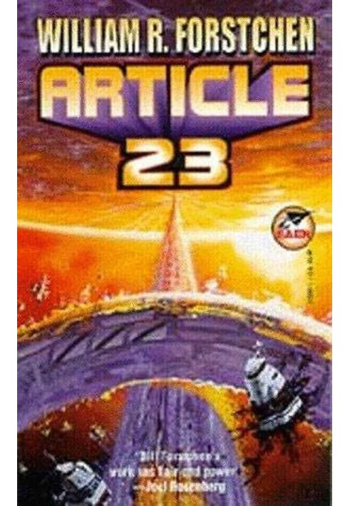 Article 23