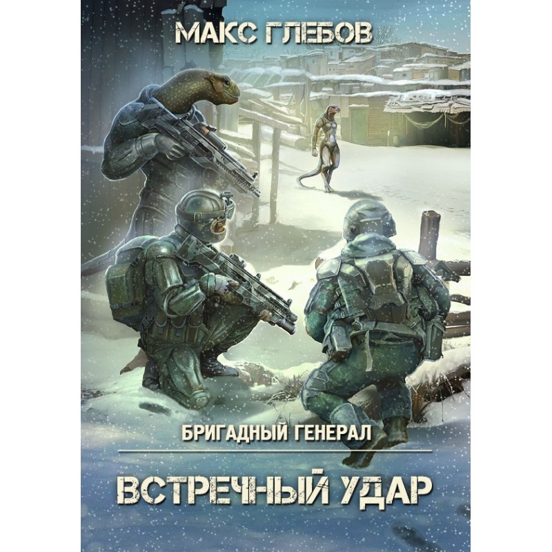 Counter strike