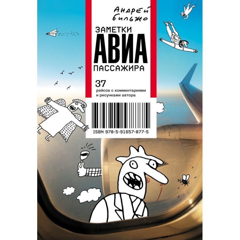 Air passenger notes. 37...