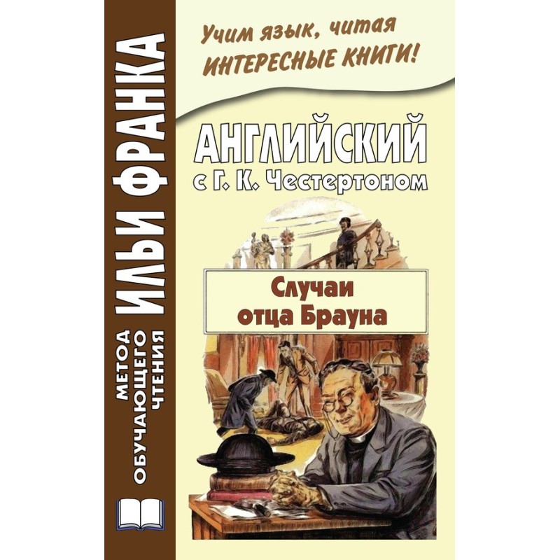 Англійська з Г. К....