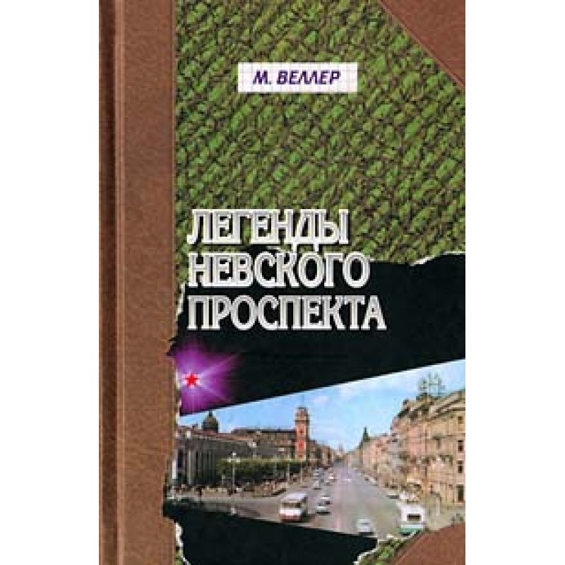 Ryzhik