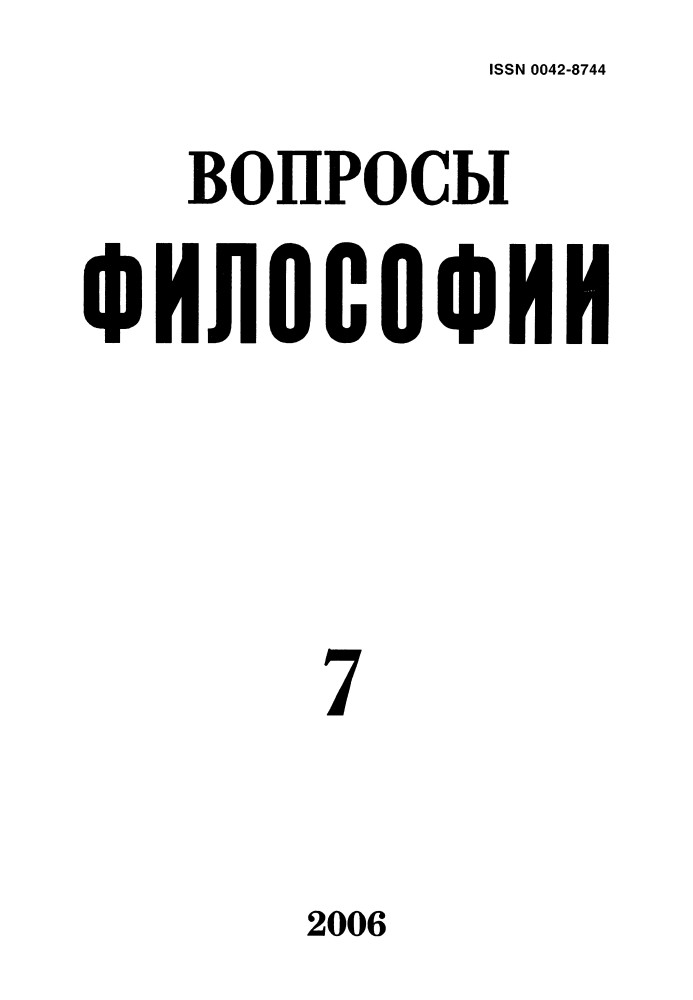 Обсуждение книги Т.И. Ойзермана «Оправдание ревизионизма»