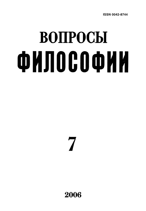 Обговорення книги Т.І. Ойзермана «Виправдання ревізіонізму»