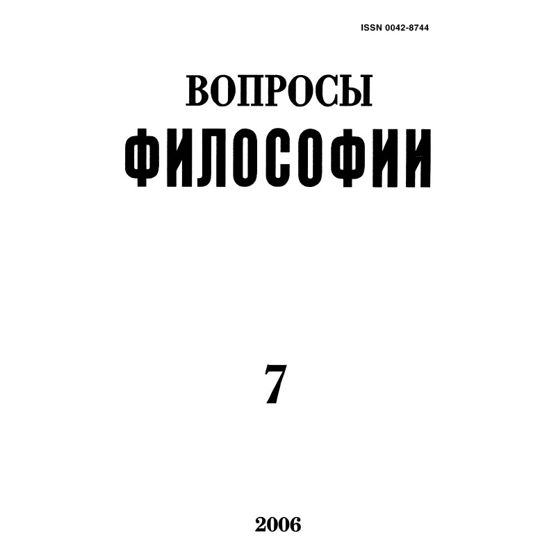 Discussion of the book by...