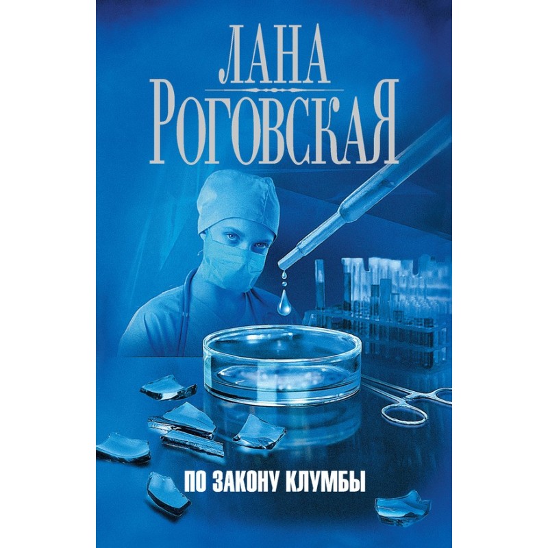 According to the law of the...