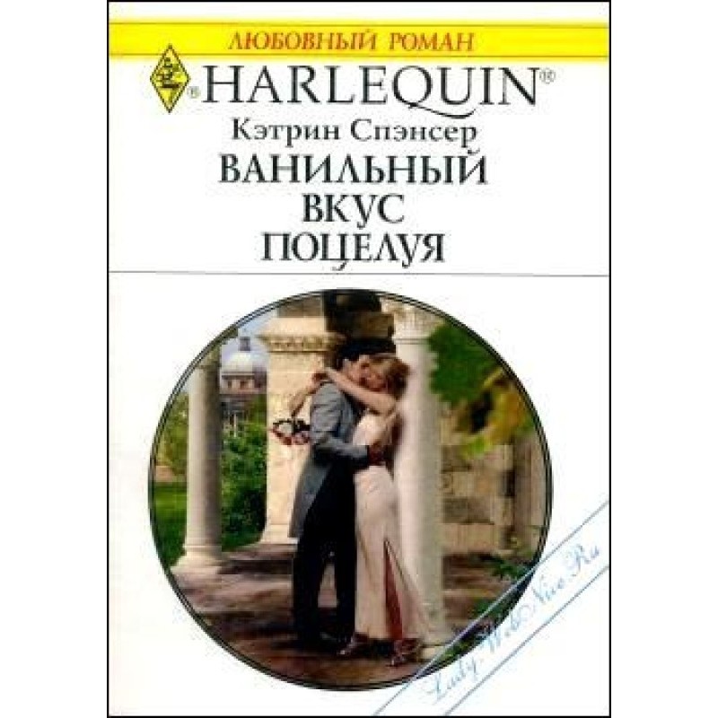 Vanilla taste of a kiss