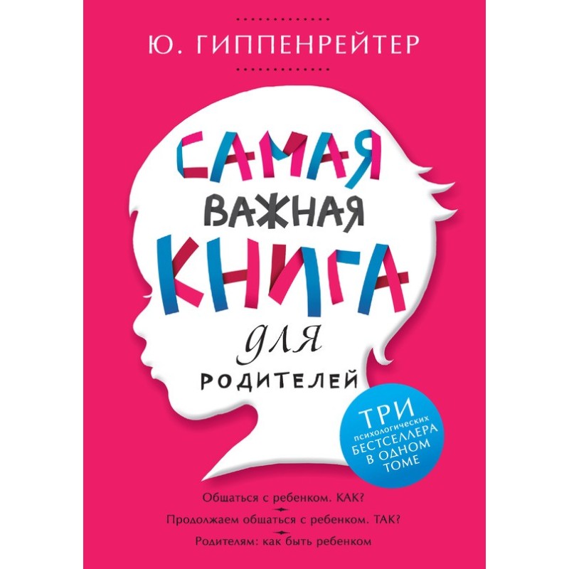 The most important book for...