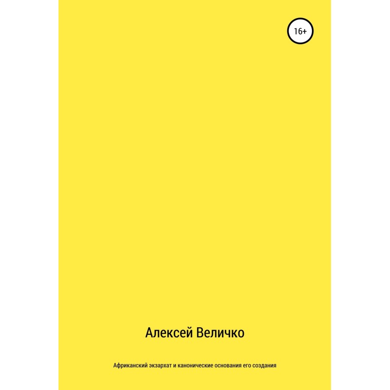 African Exarchate and...