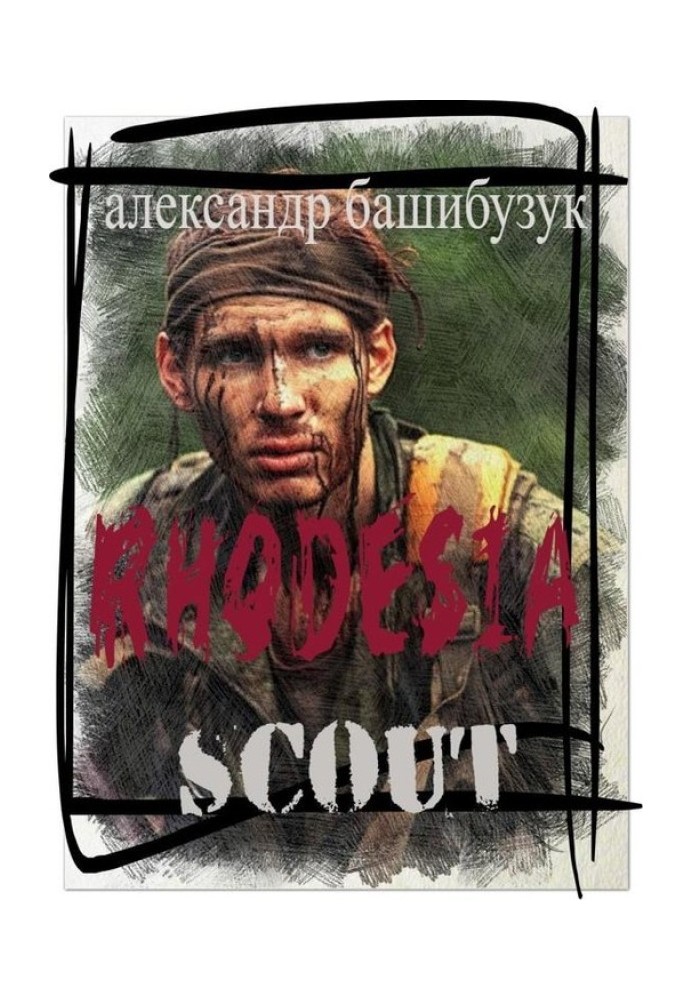 Scout