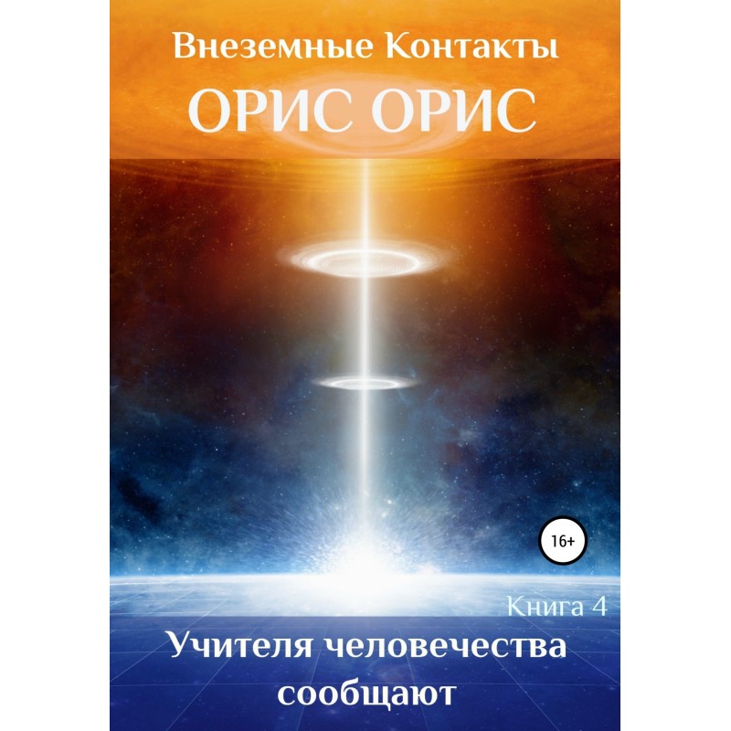 Teachers of humanity report