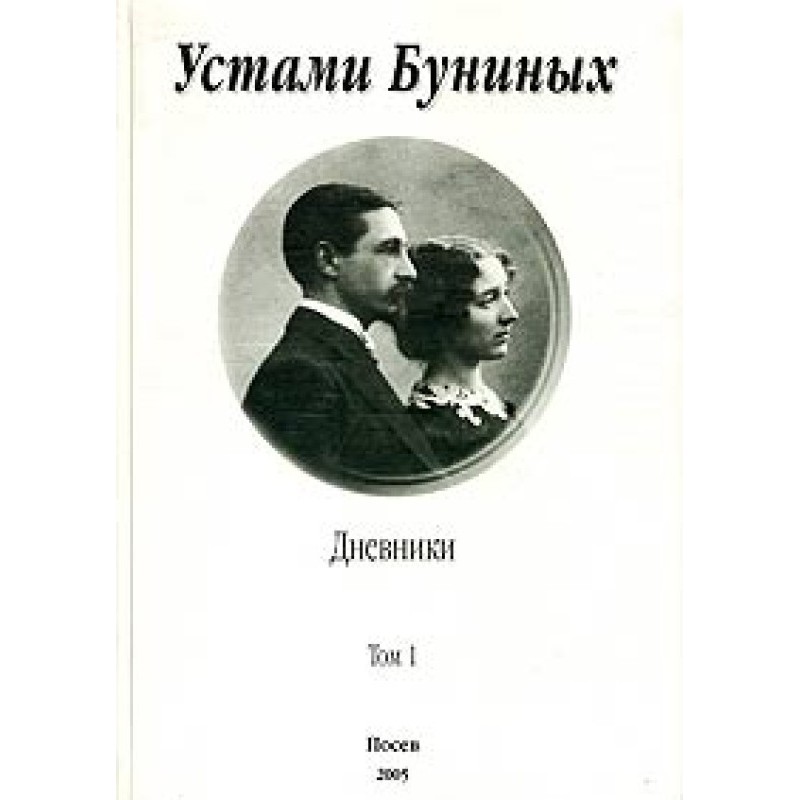 Through the mouth of the...