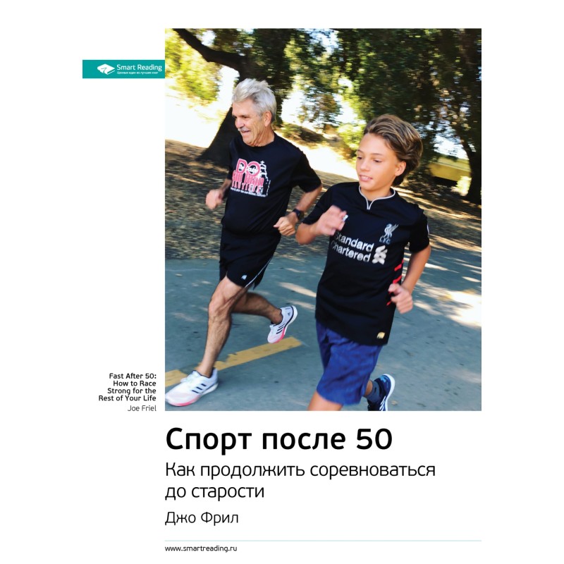 Key ideas of the book:...